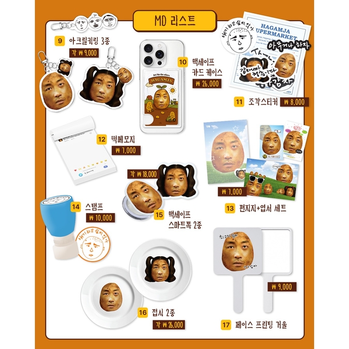 상세 이미지-14047