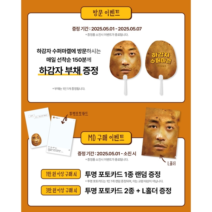 상세 이미지-14050