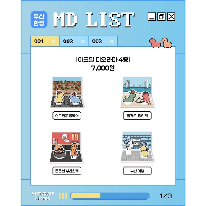 상세 이미지-14056