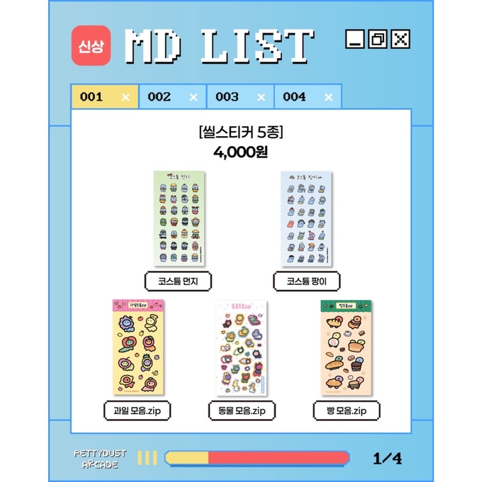 상세 이미지-14059