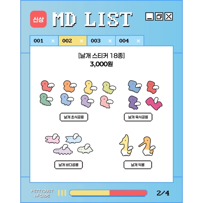 상세 이미지-14060
