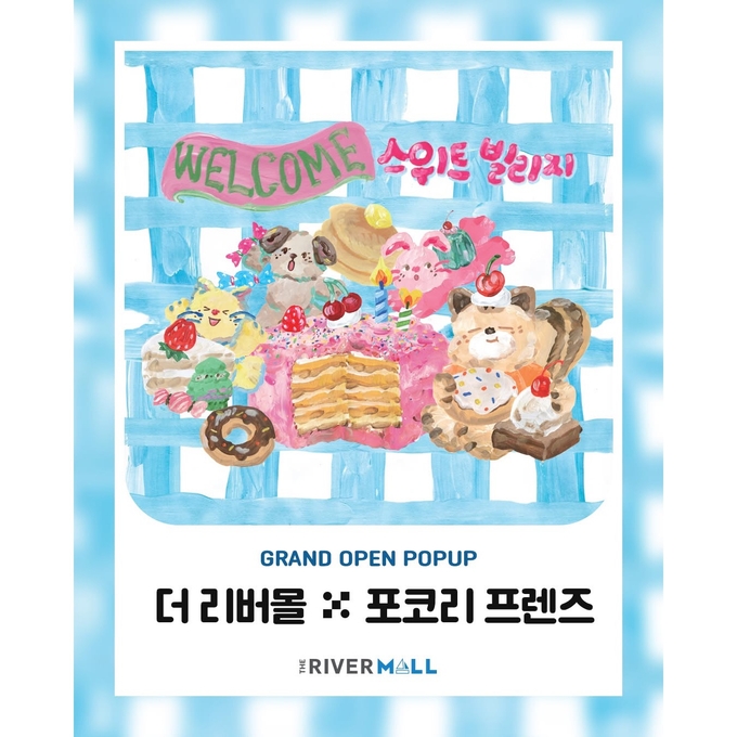 상세 이미지-14250