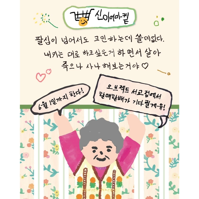 상세 이미지-14386