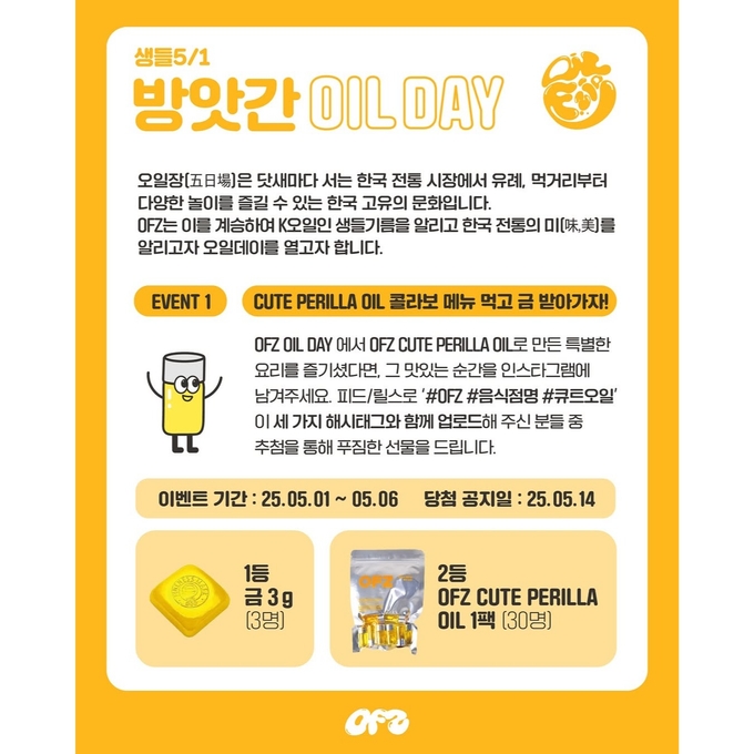 상세 이미지-14500