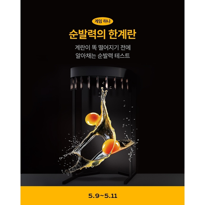 상세 이미지-14592