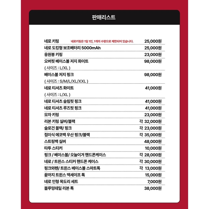 상세 이미지-14850