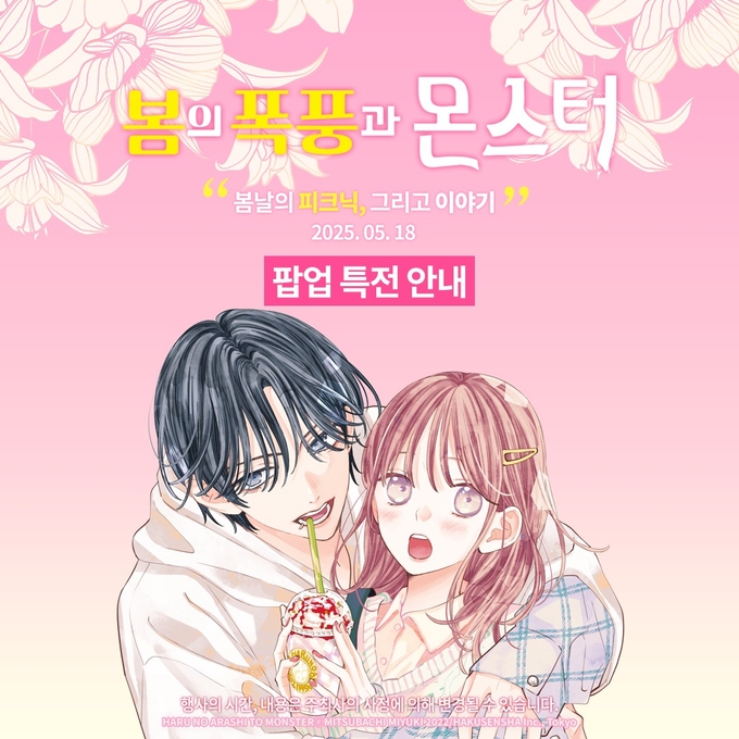 상세 이미지-15073