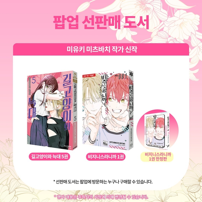 상세 이미지-15076