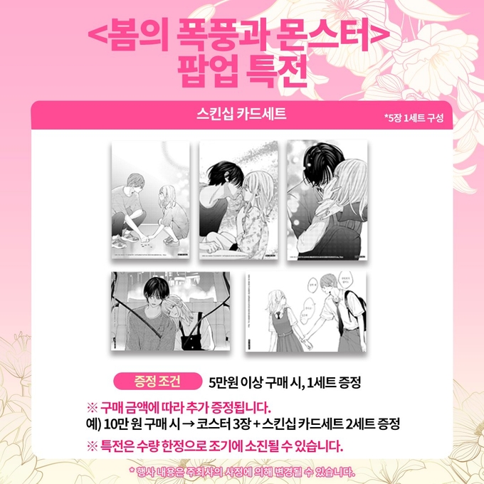상세 이미지-15075