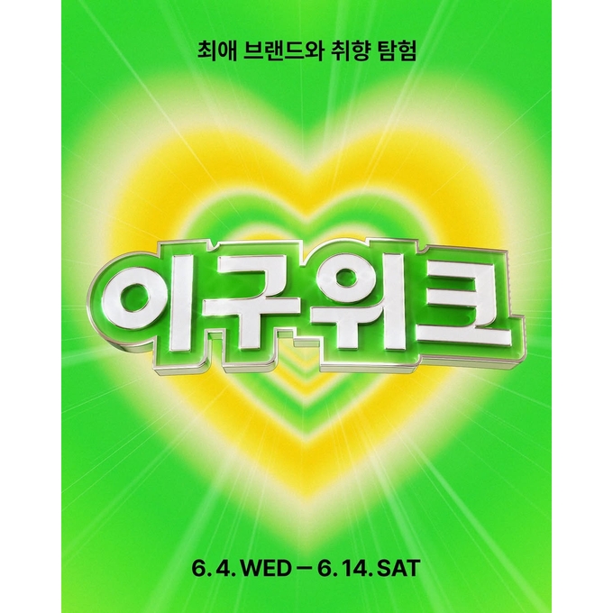 상세 이미지-16021