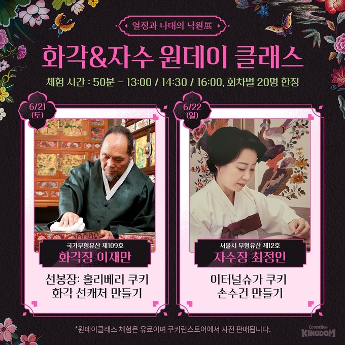 상세 이미지-16149