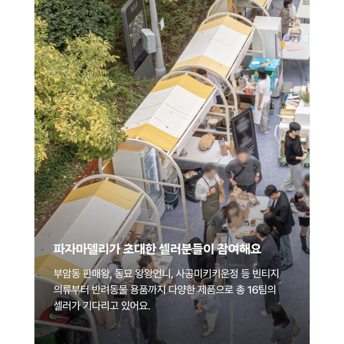 상세 이미지-16275