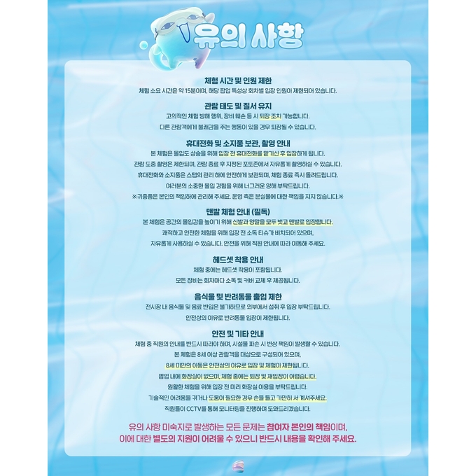 상세 이미지-16610