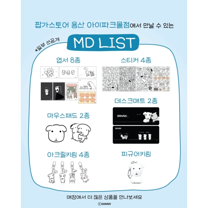 상세 이미지-17589