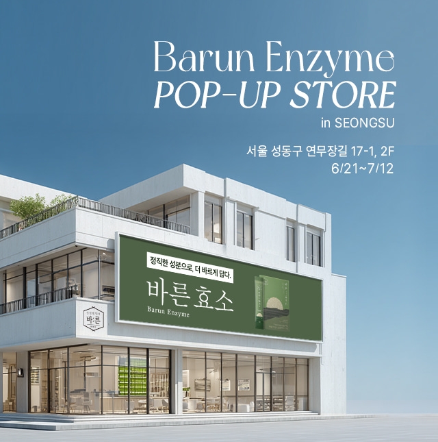 상세 이미지-17242