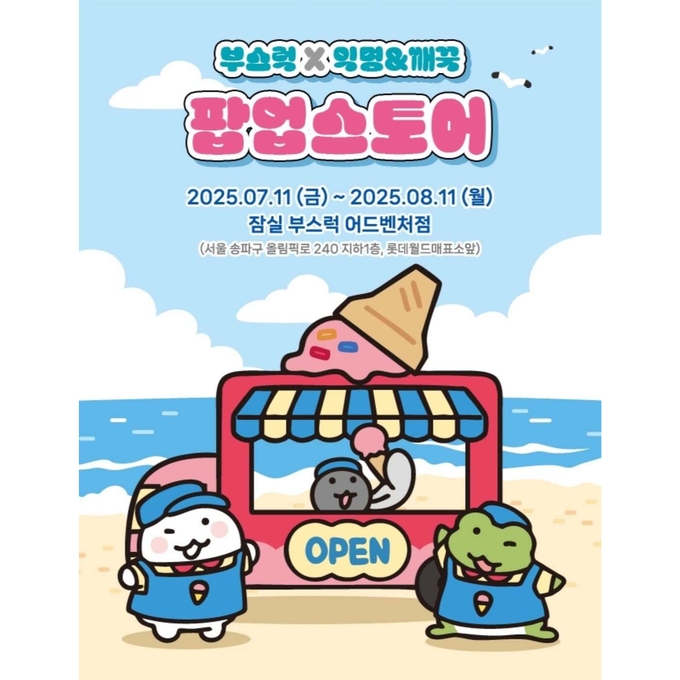 상세 이미지-17350