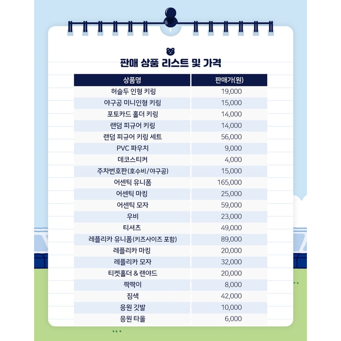상세 이미지-17603