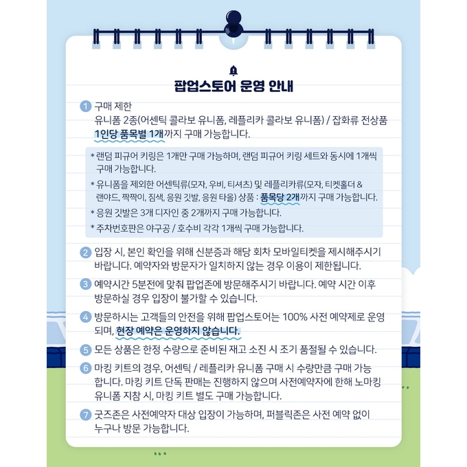 상세 이미지-17601