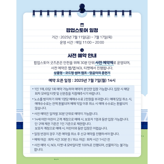 상세 이미지-17599