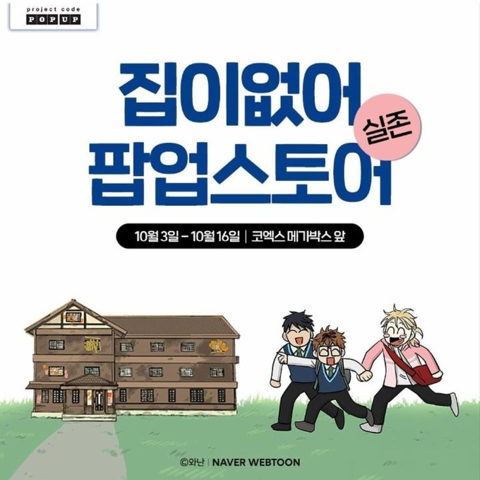상세 이미지-3097
