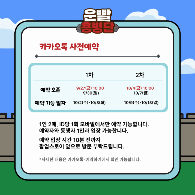상세 이미지-3504