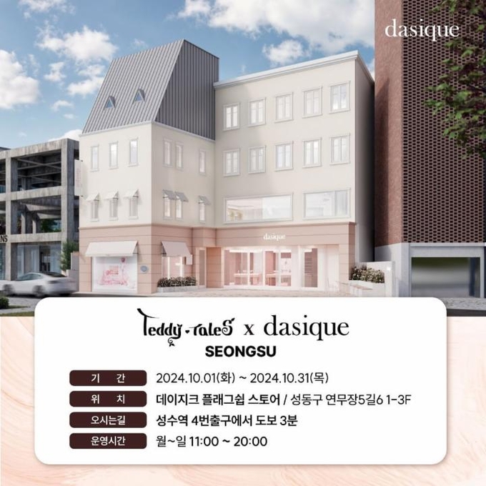 상세 이미지-3728