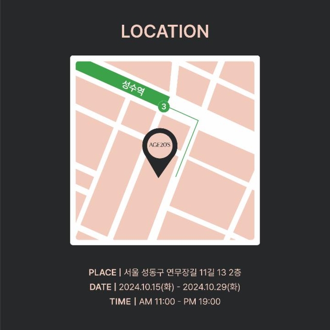 상세 이미지-3896