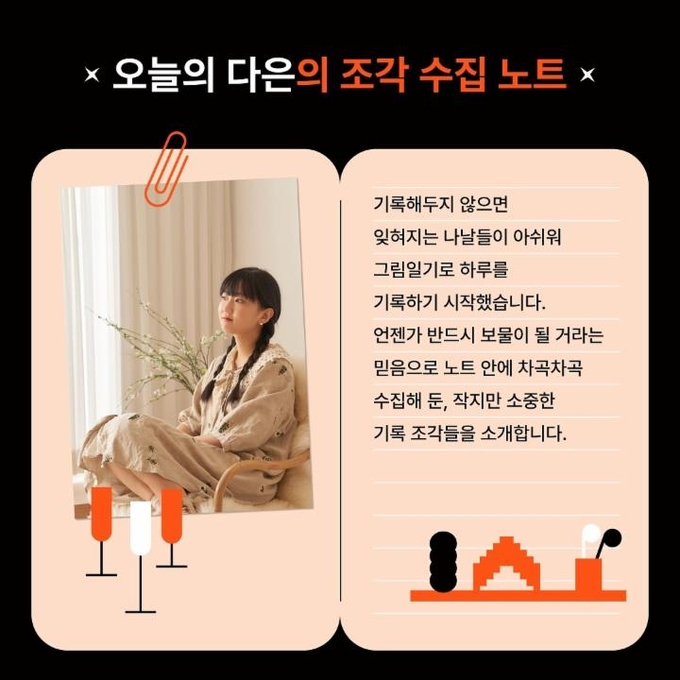 상세 이미지-4804