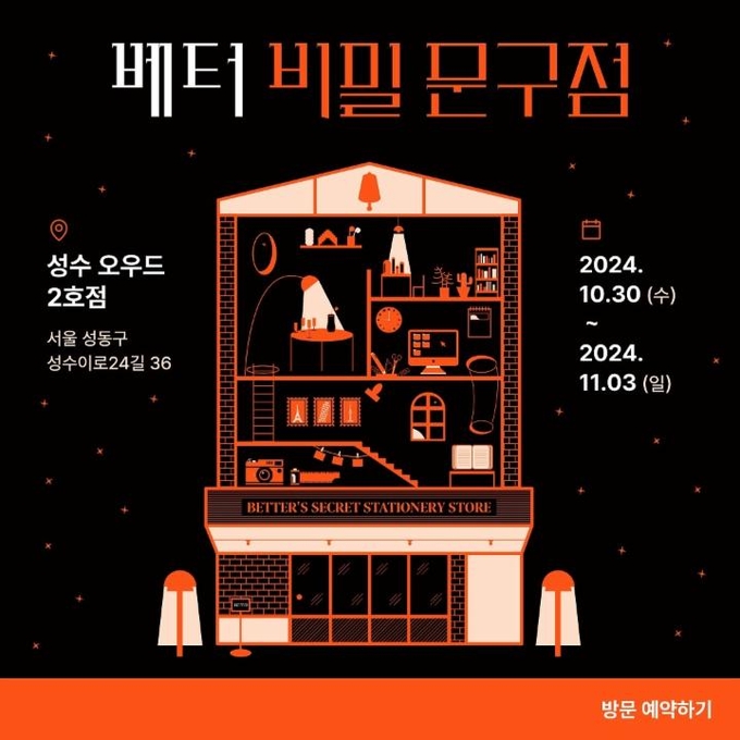 상세 이미지-4797