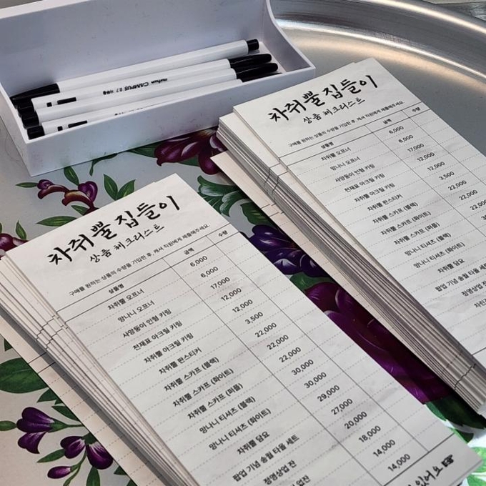 상세 이미지-5793