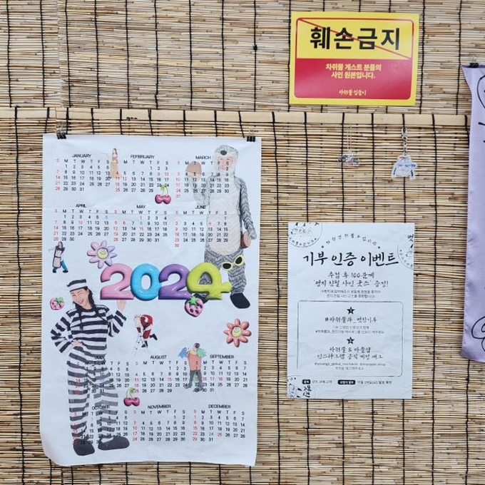 상세 이미지-5790
