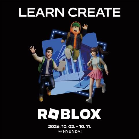 로블록스의 창작 세계를
오프라인에서 경험해봐🎮