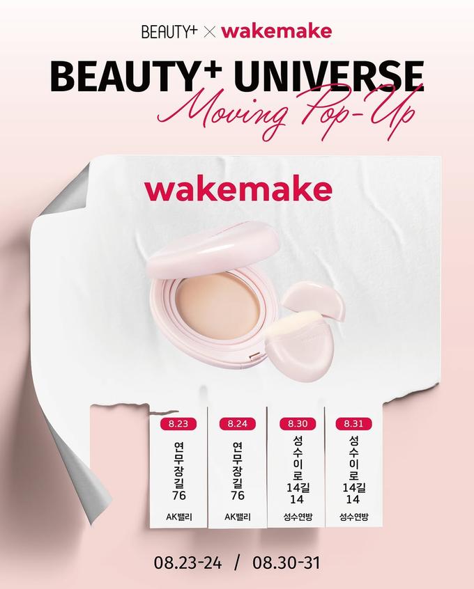 웨이크메이크 X 뷰티쁠 무빙팝업  대표 이미지