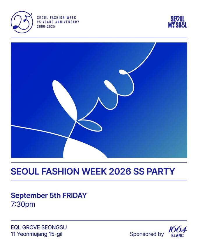 서울 패션 위크 네트워킹 파티  대표 이미지